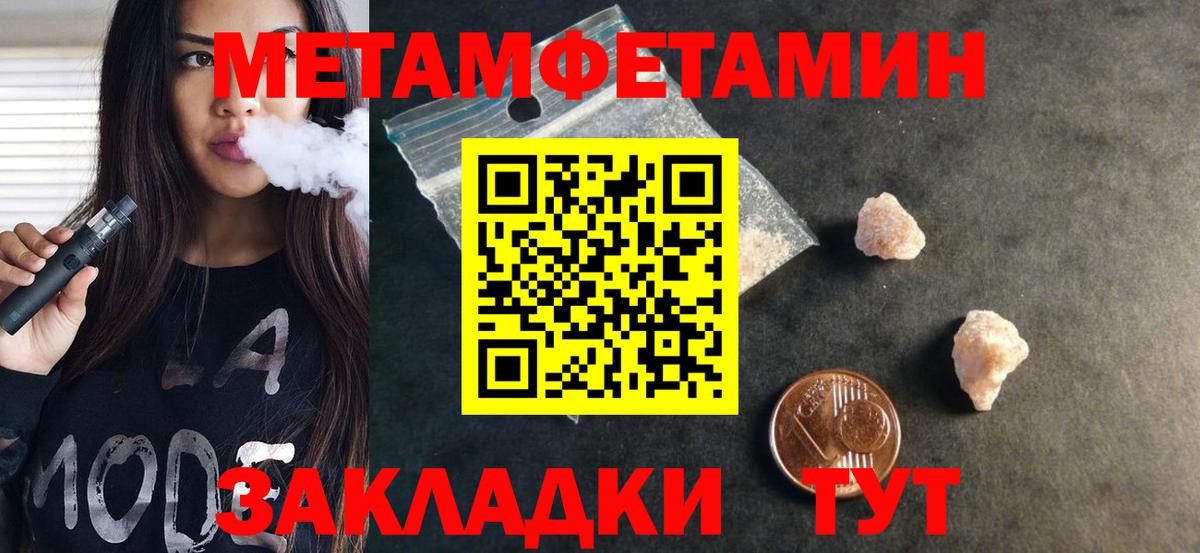 АМФЕТАМИН 98% Красноуфимск