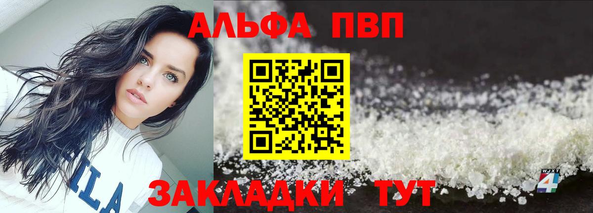A PVP СК Красноуфимск