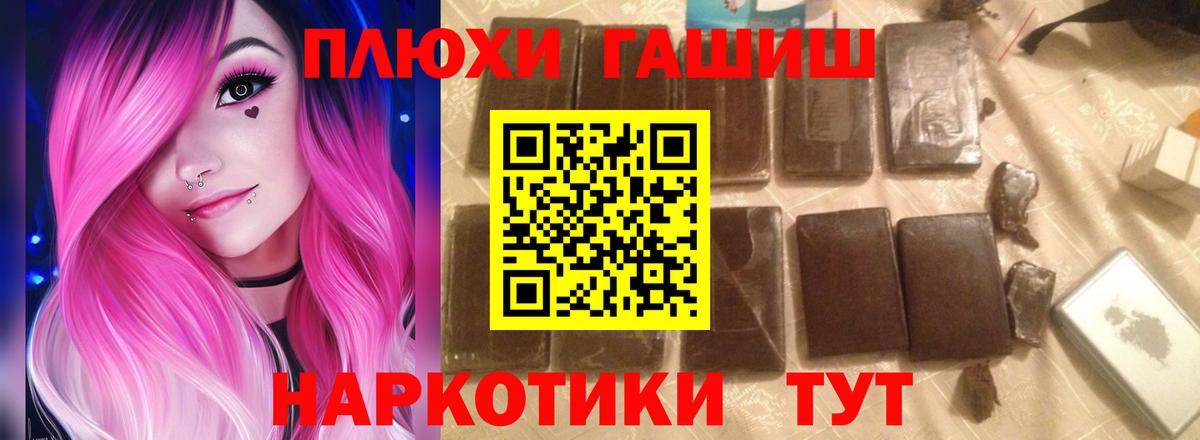 Гашиш 40% ТГК Красноуфимск