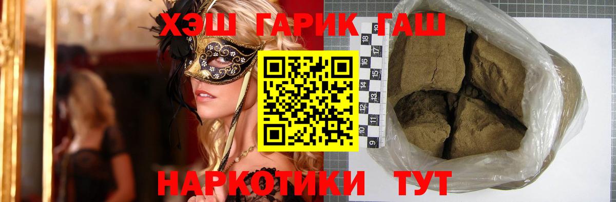 Конопля  Альфа ПВП СОЛЬ кристаллы  Cocaine  Красноуфимск  Вход с VPN  Меф кристаллы  LSD-25 