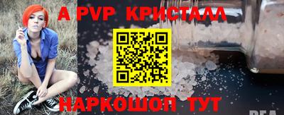 jwh Волжск
