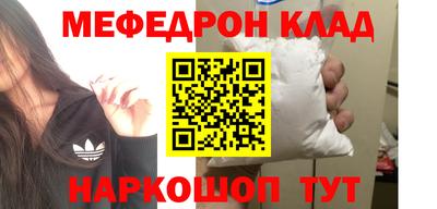 прущая мука Волжский