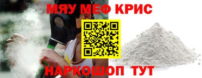 прущая мука Волжский
