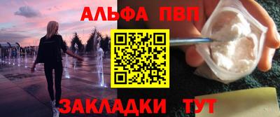 прущая мука Волжский