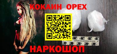 прущая мука Волжский