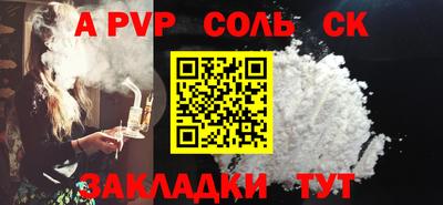 ГАЛЛЮЦИНОГЕННЫЕ ГРИБЫ Волгодонск