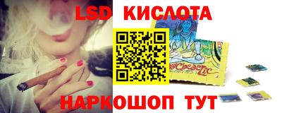 ГАЛЛЮЦИНОГЕННЫЕ ГРИБЫ Волгодонск