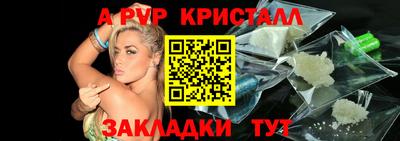 прущая мука Волжский