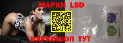 ГАЛЛЮЦИНОГЕННЫЕ ГРИБЫ Волгодонск