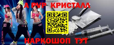 ГАЛЛЮЦИНОГЕННЫЕ ГРИБЫ Волгодонск