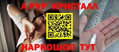ГАЛЛЮЦИНОГЕННЫЕ ГРИБЫ Волгодонск