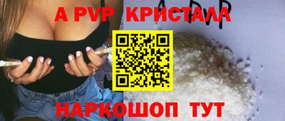бошки Краснодар