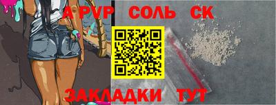 ГАЛЛЮЦИНОГЕННЫЕ ГРИБЫ Волгодонск
