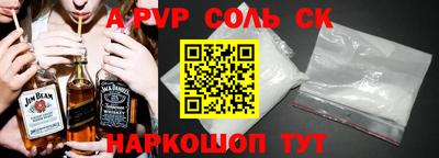 jwh Волжск