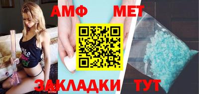 jwh Волжск