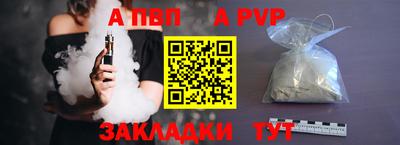 jwh Волжск