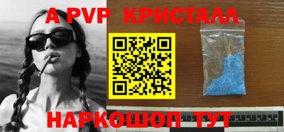 ГАЛЛЮЦИНОГЕННЫЕ ГРИБЫ Волгодонск