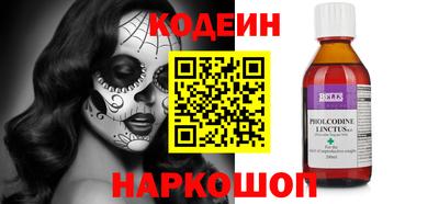 ГАЛЛЮЦИНОГЕННЫЕ ГРИБЫ Волгодонск