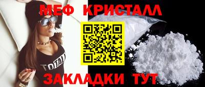 прущая мука Волжский