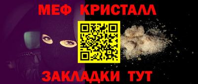 jwh Волжск