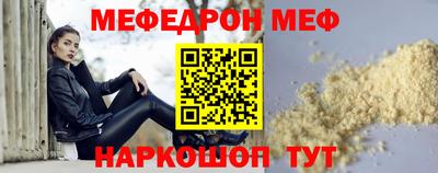 прущая мука Волжский