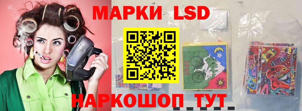 LSD-25 экстази кислота  LSD-25 экстази ecstasy  мега зеркало  Вход с VPN  Красноуфимск 