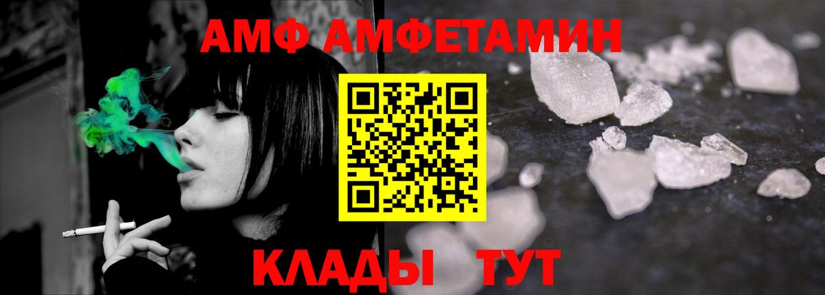 Метамфетамин витя  Вход с VPN  Метамфетамин витя  Красноуфимск 