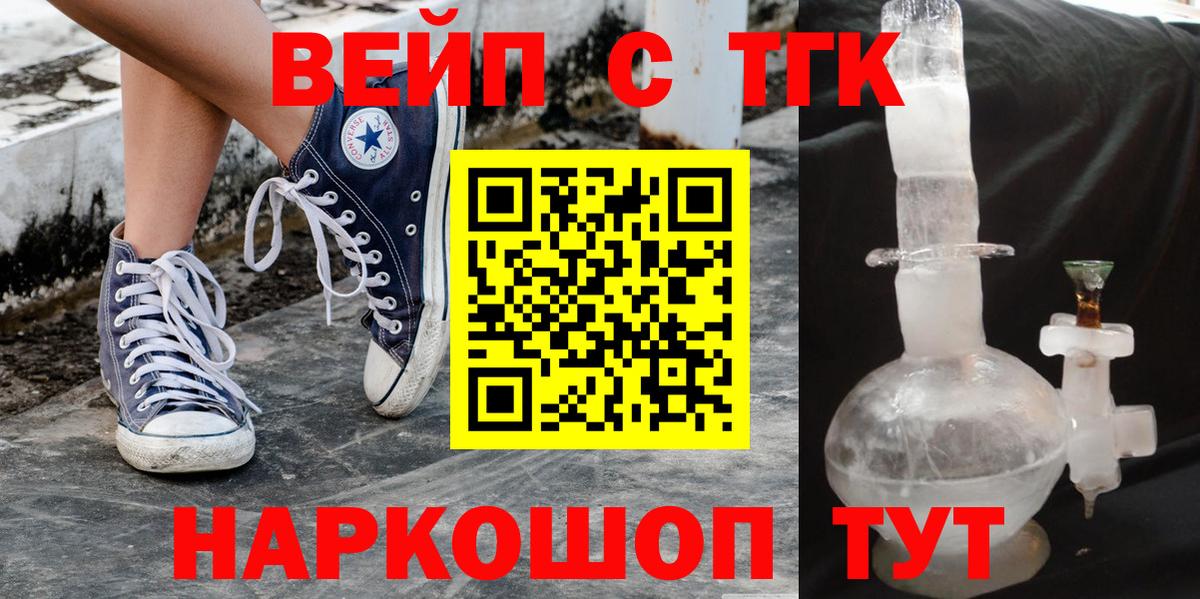 Дистиллят ТГК Wax Красноуфимск