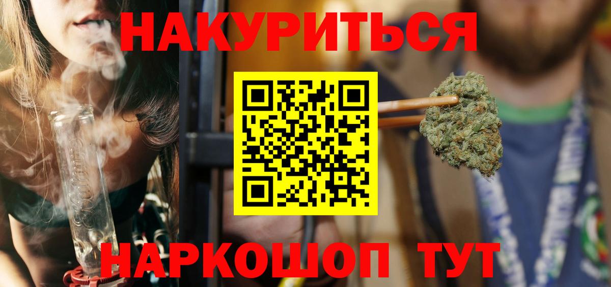 Бошки Шишки индика Красноуфимск