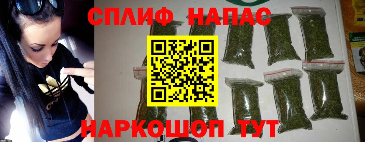Бошки марихуана LSD WEED  Конопля VHQ  Вход с VPN  МАРИХУАНА сатива  Красноуфимск 